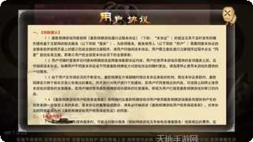 花样大联盟棋牌下载