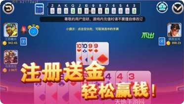 简单棋牌游戏技巧