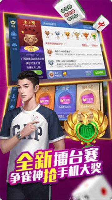 蓝涧棋牌下载地址