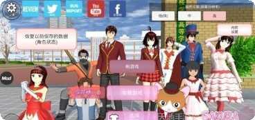 超变态模拟器无限金币