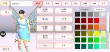 超变态模拟器最新版本下载
