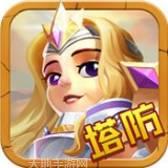 宝石大师