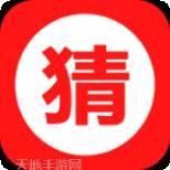 乐乐猜老歌