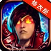 三国之乱世谋士