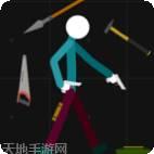 布娃娃模拟器战斗机