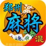 来一圈郑州麻将