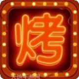 串串人生2
