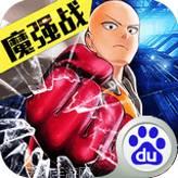 cos大战英雄BT
