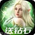 大天使养成记
