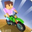 像素摩托车