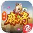 浠水麻将