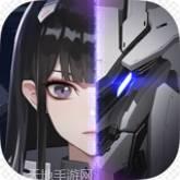 终末阵线伊诺贝塔