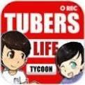 生活大亨