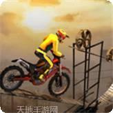 摩托特技挑战