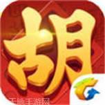 顺济麻将