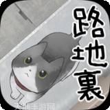 迷路的阿当