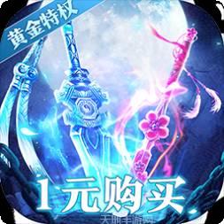 最封神BT1元特权卡