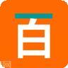 加一笔边新字