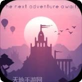 Alto’s Odyssey