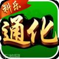 科乐通化麻将