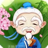 江湖医馆