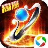 特戒传世