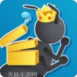 蚂蚁跑跑跑