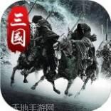 翻滚吧主公折扣版