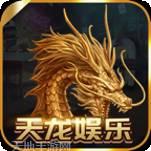 路游天龙棋牌
