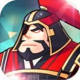 大战三回合