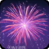 假日大作战