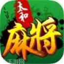 闲游太和麻将