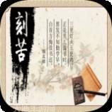 以校之名不减反增版