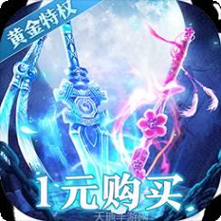 最封神BT1元特权卡