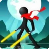 忍者火柴人