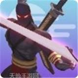 街头忍者