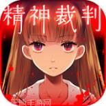 爱丽丝度假村