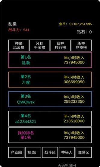 不正经电竞攻略