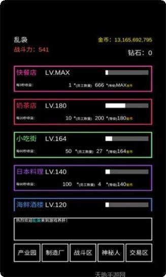 不正经电竞角色