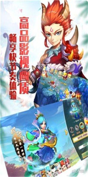 大话仙语角色攻略