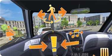 都市车辆模拟器玩法介绍
