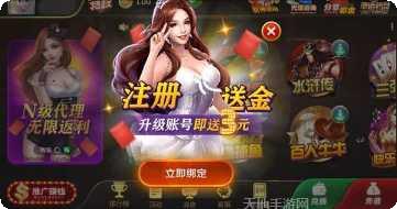 006棋牌玩法介绍