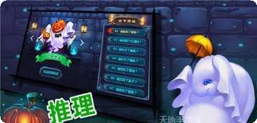 捣蛋鬼别捣蛋游戏评价