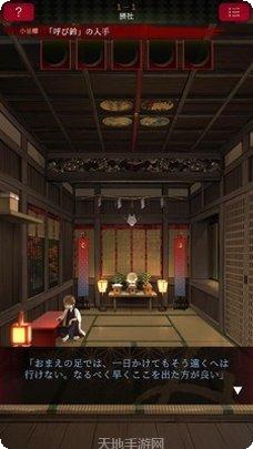 逃离神社隐藏关卡