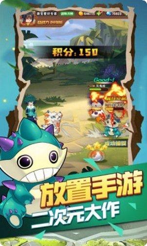 萌宠训练师宠物养成