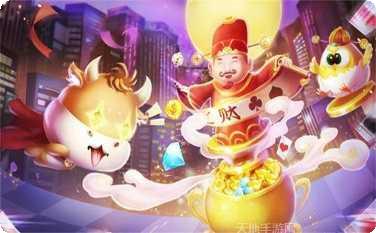 济宁闲雅棋牌玩法