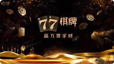 微乐龙江麻将下载