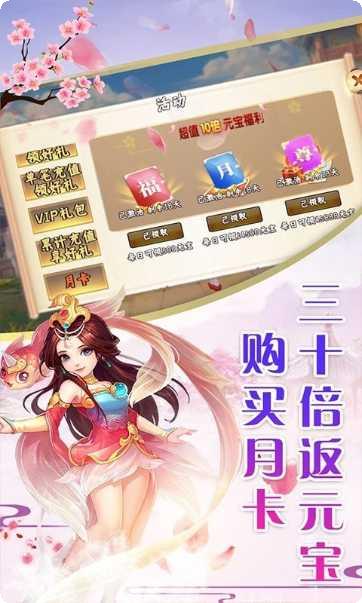仙灵剑之凌霄剑圣红包版攻略