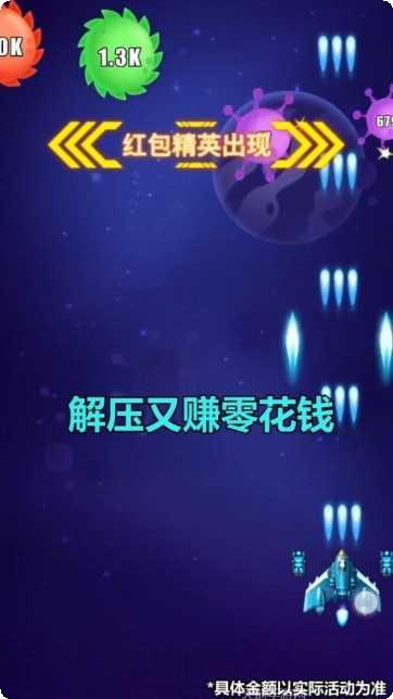 病毒战争模拟器