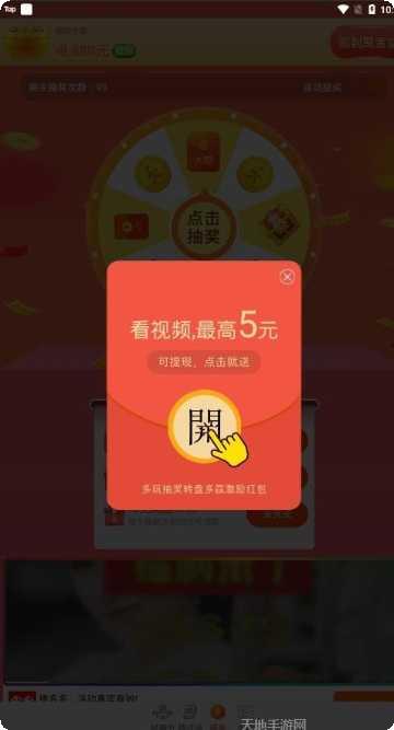 天天收小弟礼包码